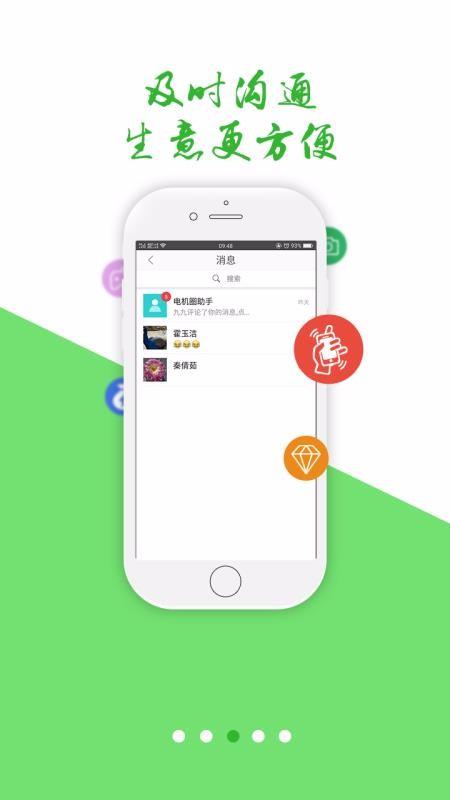 电机圈app下载,电机圈安卓版
