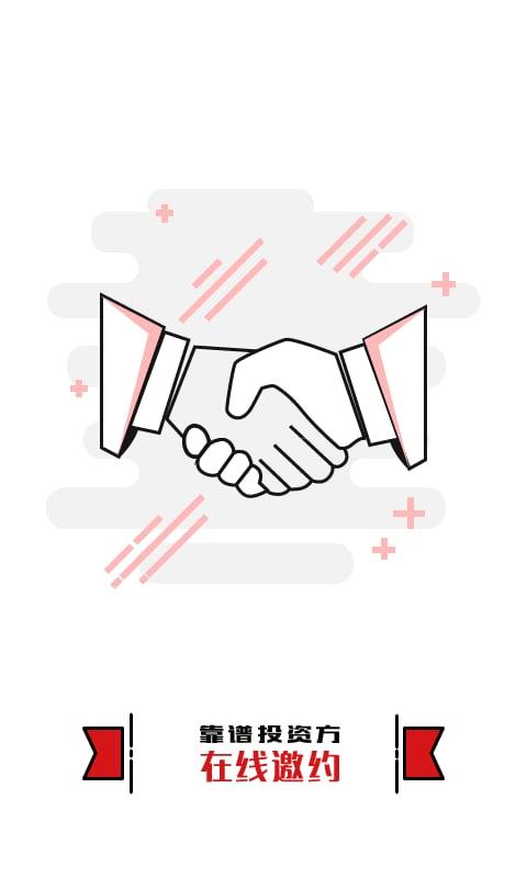 红贩客户端下载,红贩,原创app,阅读app