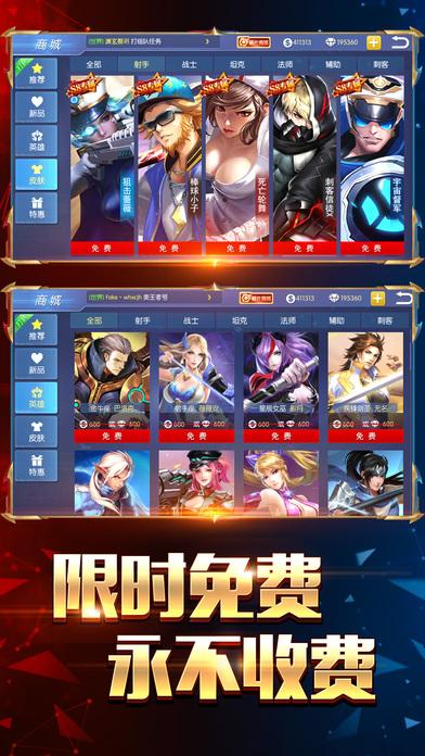 王者召唤百度版下载,王者召唤,策略手游,动作手游,百度手游