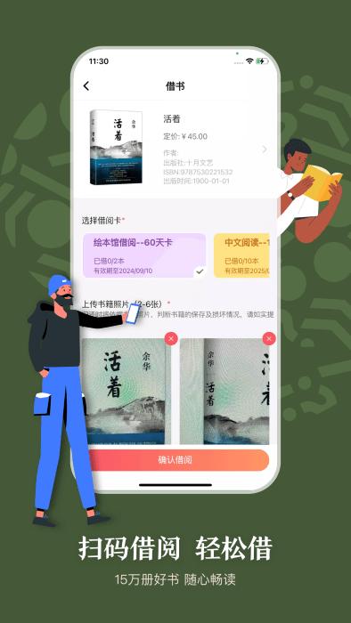 句象读书app下载,句象读书,阅读app,书籍app