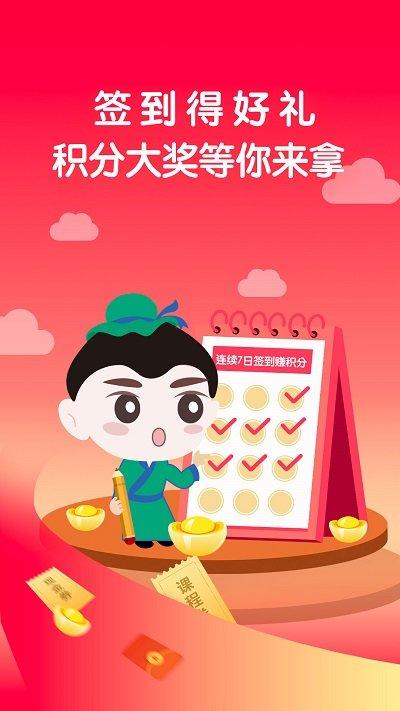 有孚书院软件(改名为学国学网)下载,有孚书院,国学app