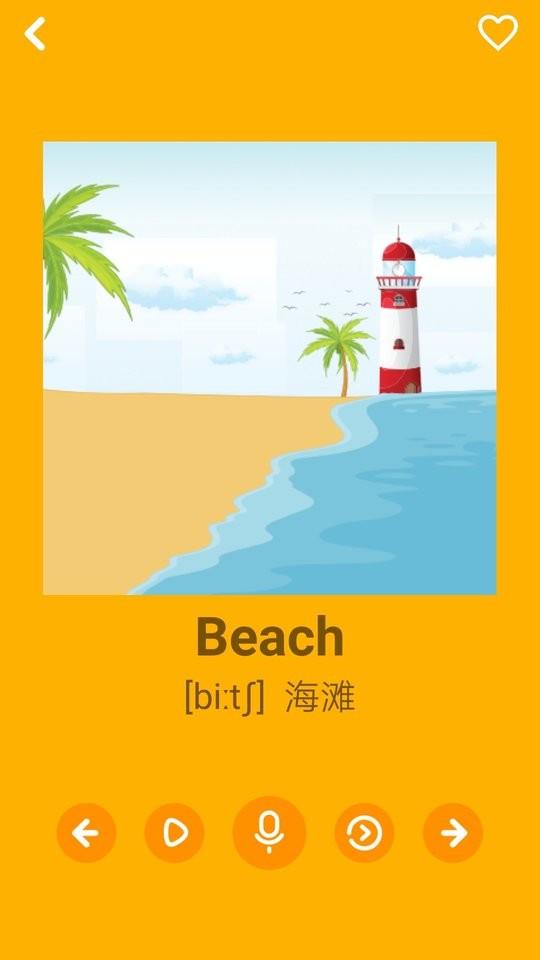 幼儿学英语免费软件下载,幼儿学英语,英语app,启蒙app