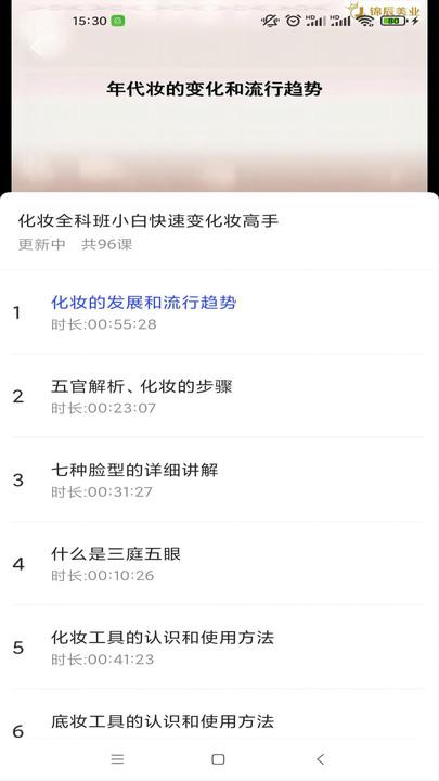 即刻猫官方版下载,即刻猫,美妆学习app