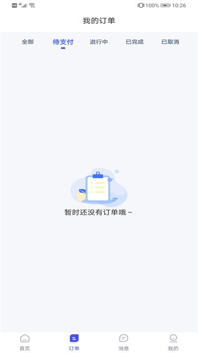 优享服务平台下载,优享服务,医疗app