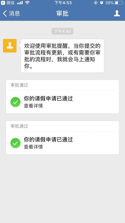 邮e联app官方版下载,邮e联,邮政app,办公app