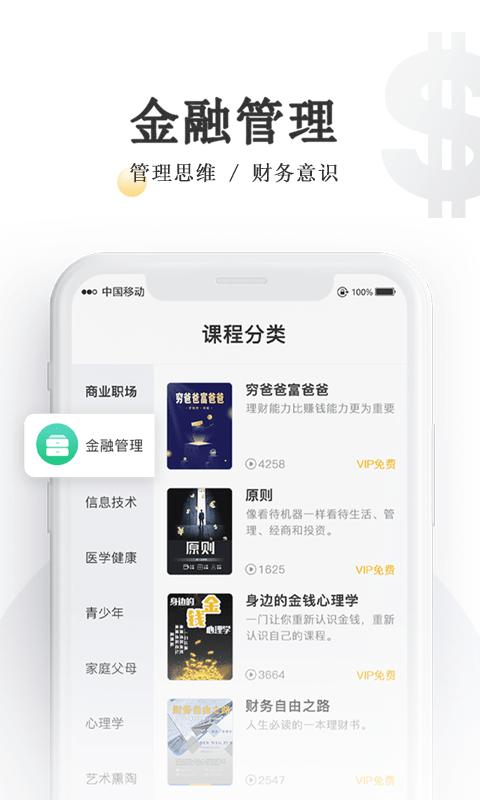 千知千映官方版下载,千知千映,学习app,教育app