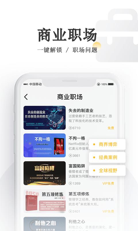 千知千映官方版下载,千知千映,学习app,教育app