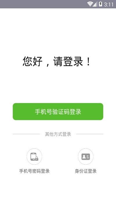 云上智农培训版下载,云上智农,农业app,学习app