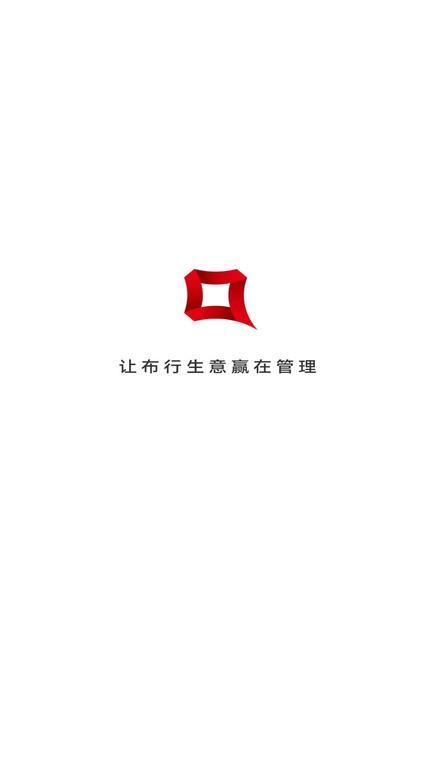 爱迅纺织软件下载,爱迅,办公app,纺织行业app
