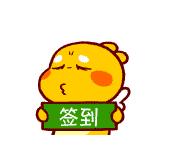 qq群聊天管理机器人插件源码,签到打卡系统,易语言qq群验证源码.