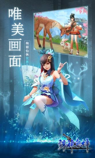 罗刹之境诛神乾坤手游下载,罗刹之境诛神乾坤,rpg手游,武侠手游