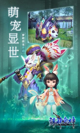 罗刹之境诛神乾坤手游下载,罗刹之境诛神乾坤,rpg手游,武侠手游