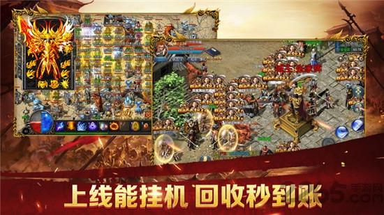 贪玩至尊单机手游下载,至尊单机,传奇手游,pk手游,贪玩手游