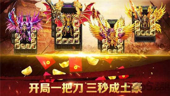贪玩至尊单机手游下载,至尊单机,传奇手游,pk手游,贪玩手游