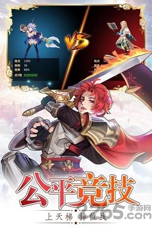 风色世界手游3k版下载,风色世界,5v5游戏,对战手游,3k手游