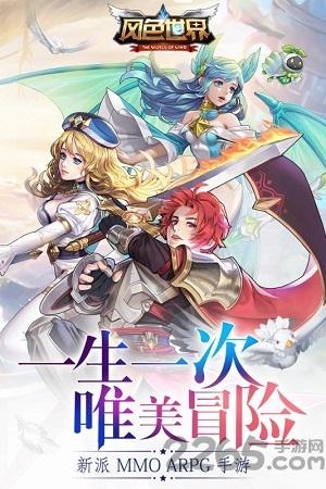 风色世界手游3k版下载,风色世界,5v5游戏,对战手游,3k手游
