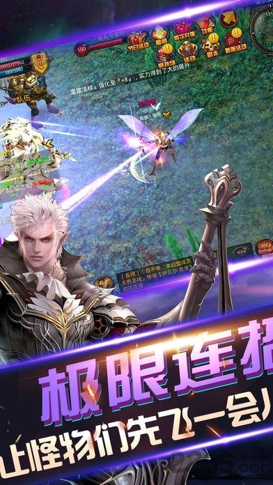 勇者大陆奇迹之谷传说手游(暂未上线),勇者大陆奇迹之谷传说,魔幻手游,3d手游