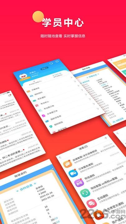 小车库手机版下载,小车库,驾考app