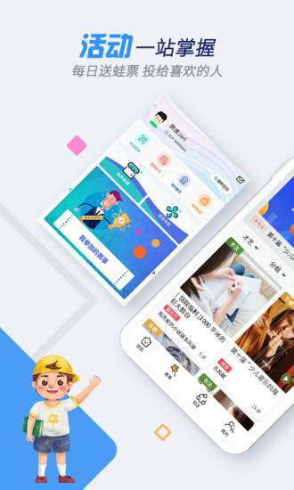 树艺蛙官方版下载,树艺蛙,学习app,培训app