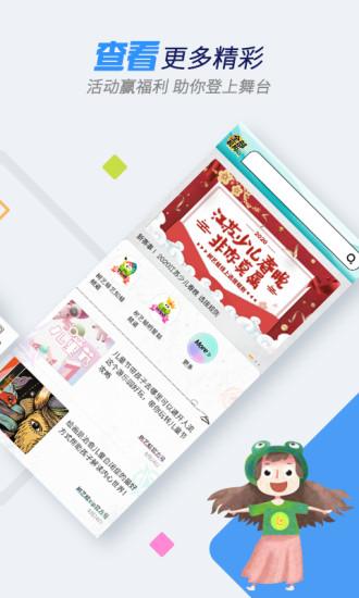 树艺蛙官方版下载,树艺蛙,学习app,培训app