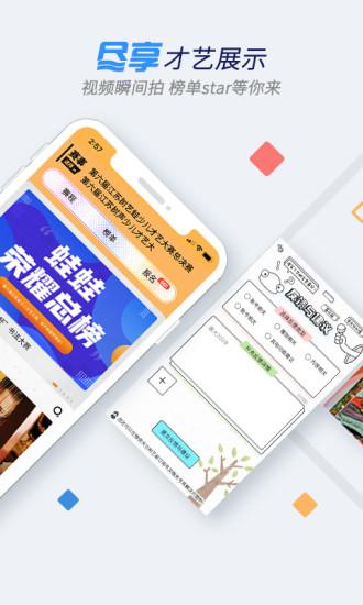 树艺蛙官方版下载,树艺蛙,学习app,培训app