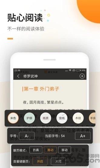 掌上电子书app下载,掌上电子书,电子书app,阅读app