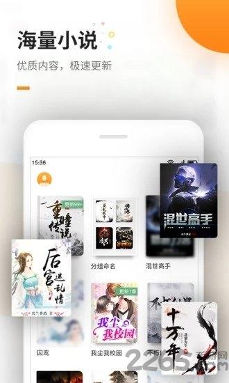 掌上电子书app下载,掌上电子书,电子书app,阅读app