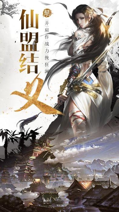 修仙三国游戏破解版下载,修仙三国,三国手游,即时战斗