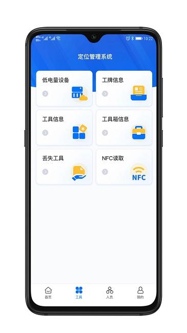安建云项目经理端app下载,安建云,项目管理app
