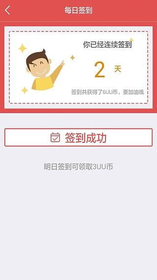 会计家园最新版下载,会计家园,会计app,培训app,学习app