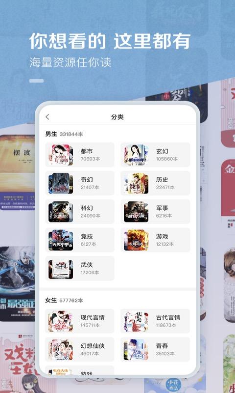 百度阅读3.0旧版本下载,百度阅读,阅读app,百度app