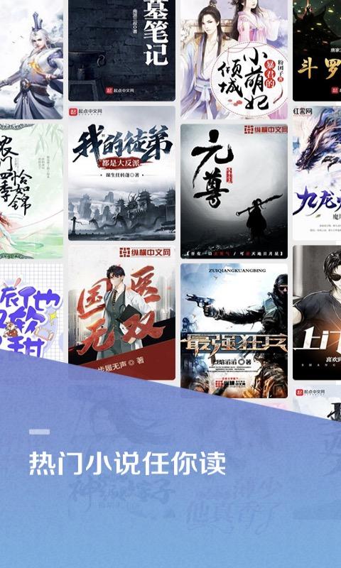 百度阅读3.0旧版本下载,百度阅读,阅读app,百度app