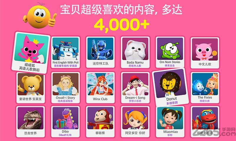 kakaokids软件下载,kakaokids,儿童教育