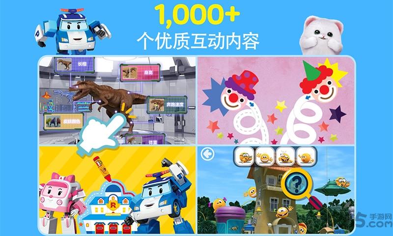 kakaokids软件下载,kakaokids,儿童教育