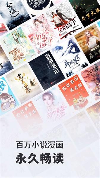 雷融小小阅读app官方正版下载,小小阅读,看书app,小说app