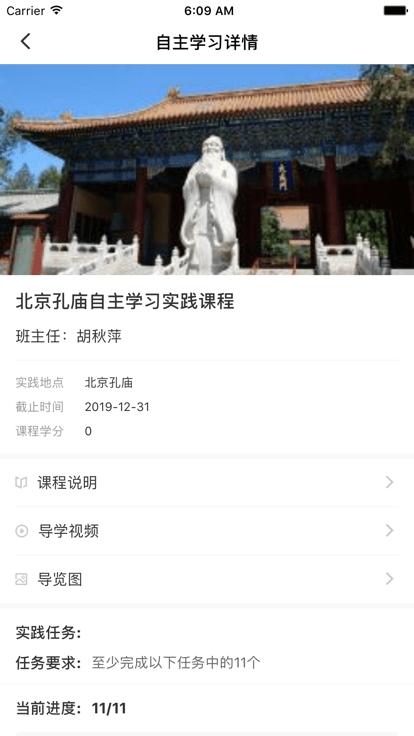 朝师学银助手app最新版下载,朝师学银助手,学习app,培训app