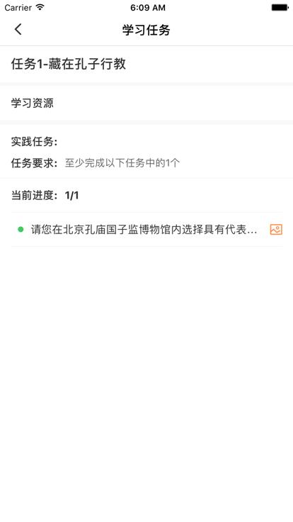 朝师学银助手app最新版下载,朝师学银助手,学习app,培训app