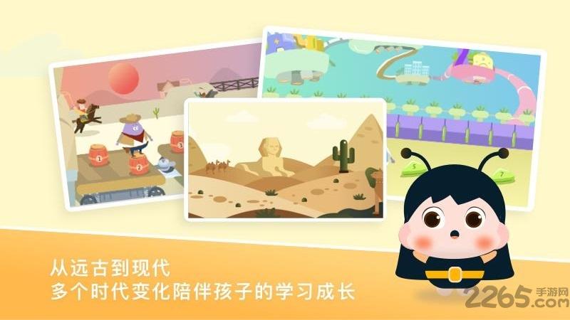 梅沙探索乐学园app下载,梅沙探索乐学园,教育app,课堂app