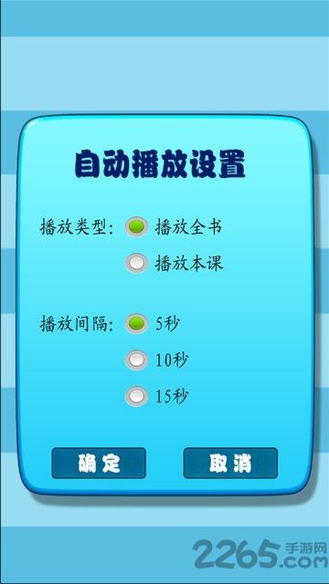 小学生练字软件app下载,小学生练字,练字app