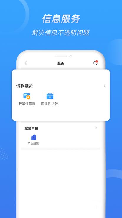 营口金小二金融服务平台下载,营口金小二,资讯app,阅读app