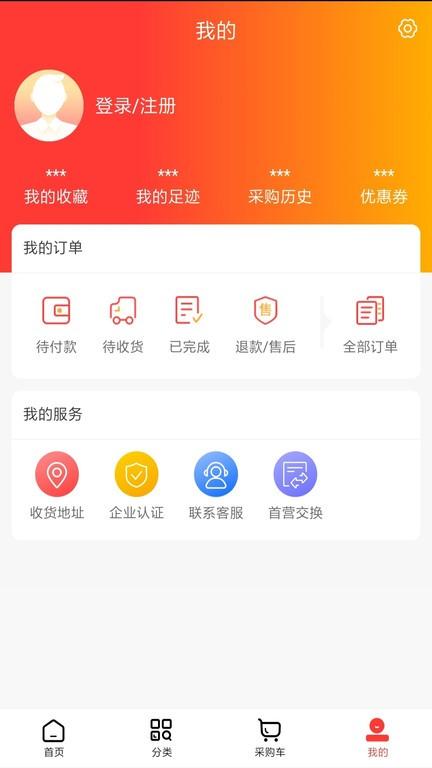 药易拍APP下载,药易拍,药品app,健康app