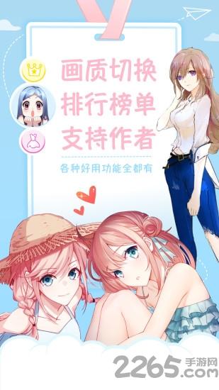 漫画堂app(mangatoon)下载,漫画堂,漫画app,阅读app