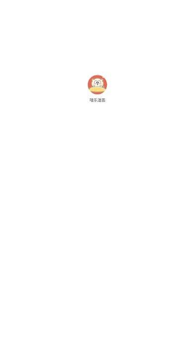 喵乐漫画正版下载,漫画app,喵乐漫画