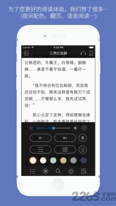 2024石头阅读免费版下载,石头阅读,小说app,阅读app