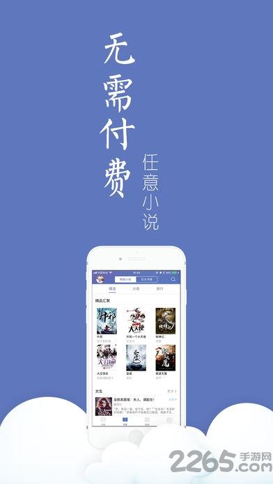 2024石头阅读免费版下载,石头阅读,小说app,阅读app