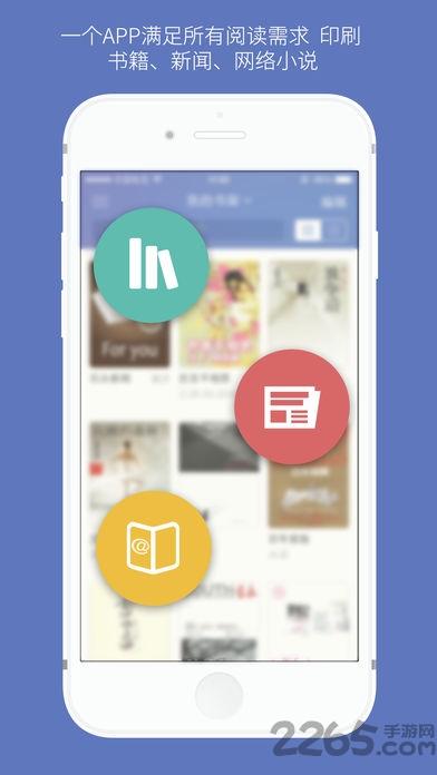 2024石头阅读免费版下载,石头阅读,小说app,阅读app