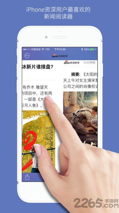 2024石头阅读免费版下载,石头阅读,小说app,阅读app