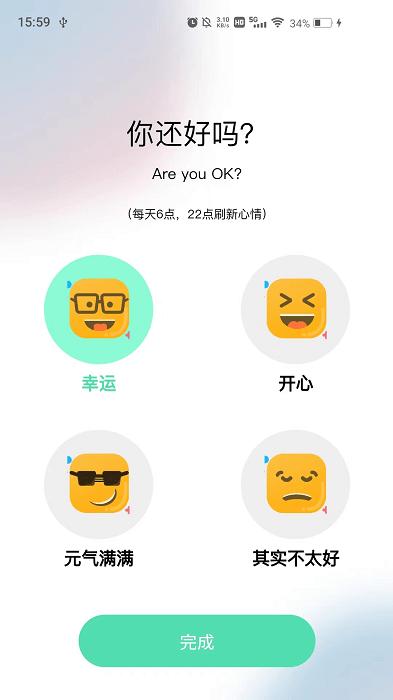 你说故事藏馆app下载,心理app,你说故事藏馆